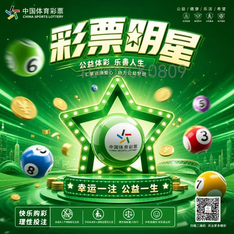 2026世界杯淘汰赛赛程时间完整安排与晋级路径详细解析