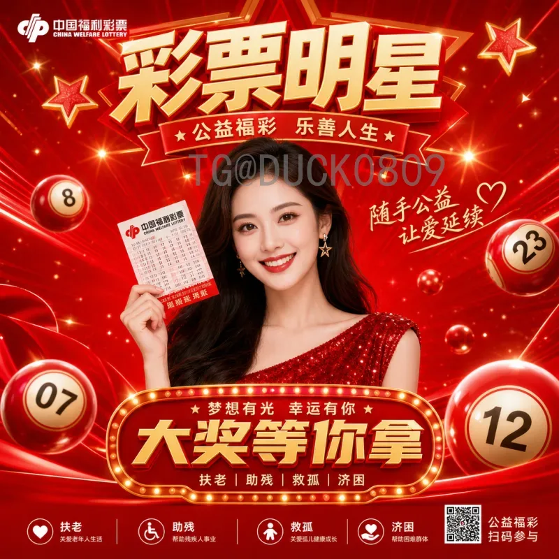 2026年美加墨世界杯西班牙队赛程全解析：小组赛对手与晋级路径
