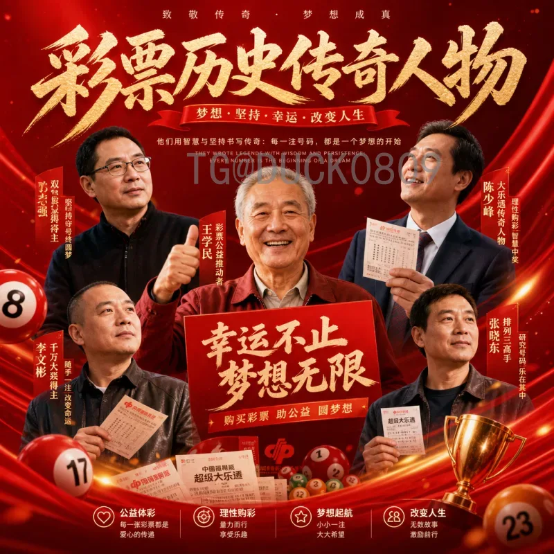 2026世界杯最新新闻：预选赛激战正酣，各大洲形势分析